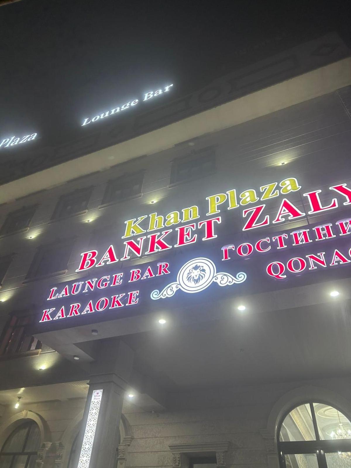 Khan Plaza الماتي المظهر الخارجي الصورة