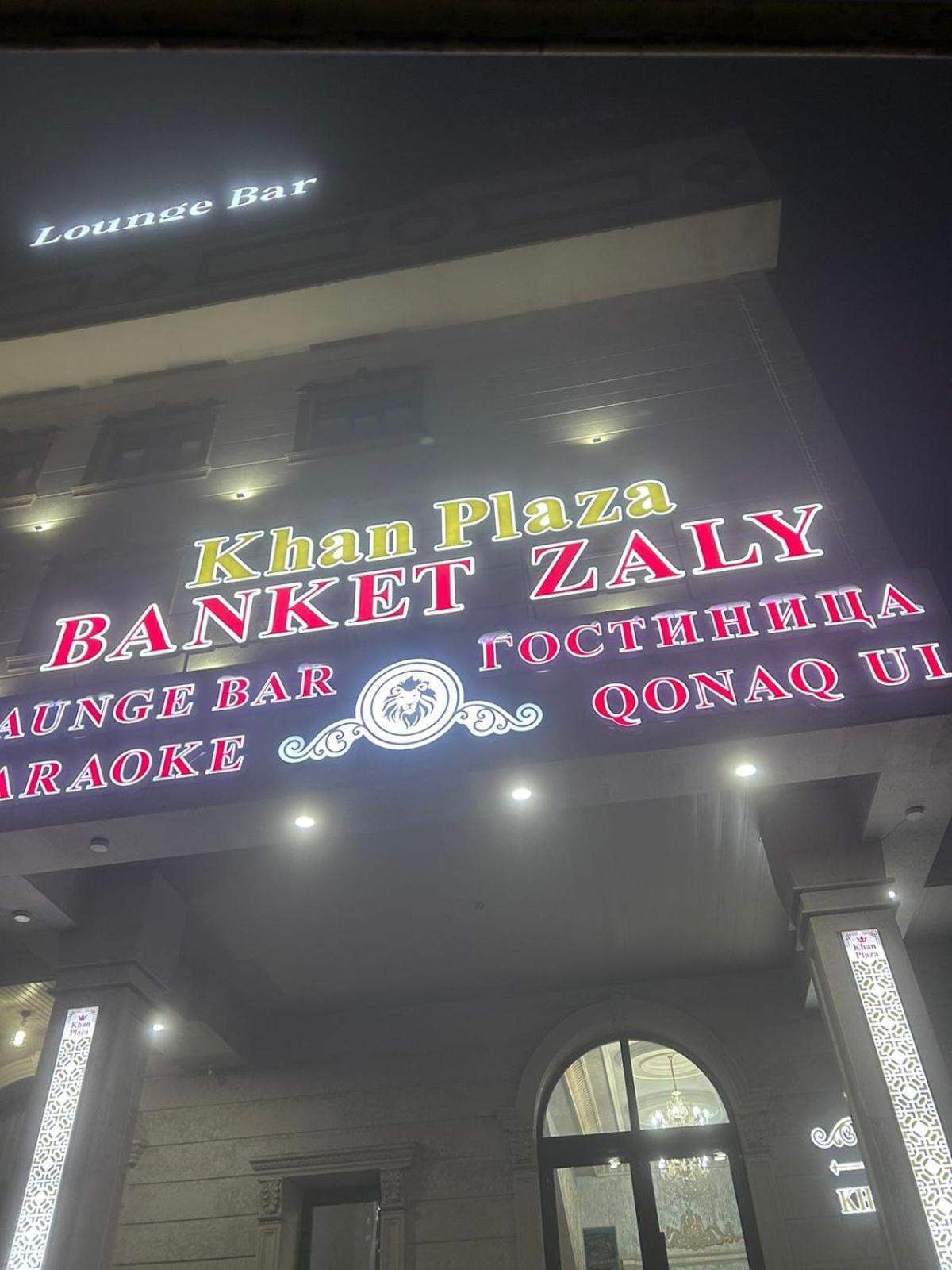 Khan Plaza الماتي المظهر الخارجي الصورة